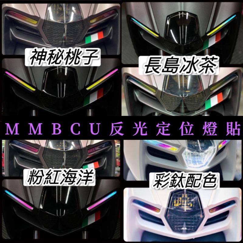 【現貨🔥直上原廠鎖點】mmbcu 小隔板 mmbcu 隔板 mmbcu車廂隔板 改裝 曼巴隔板 收納袋 置物袋 小隔板-細節圖9
