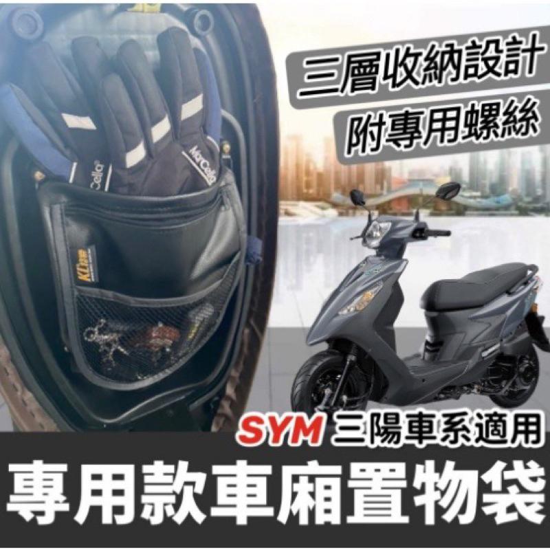 【現貨免運】防水🔥 sym vivo 車罩 機車罩 防塵罩 VIVO改裝 遮陽防曬 防雨罩 vivo 防塵車罩 車罩-細節圖7