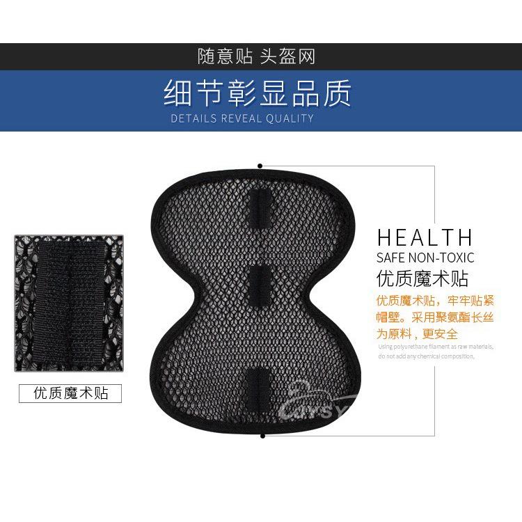 【現貨🔥內襯透氣】安全帽內襯 安全帽襯墊 安全帽內襯墊 安全帽內襯套 安全帽隔熱墊 內襯隔熱墊 安全帽透氣墊 安全帽-細節圖5