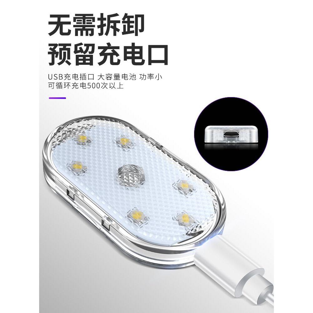 【現貨免運🔥觸控感應】車廂燈 機車車廂燈 車箱燈 機車置物箱燈 後車廂燈 手套箱燈 車廂感應燈 感應觸控燈 觸控感應燈-細節圖5