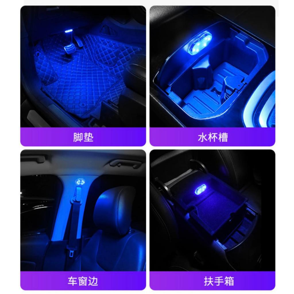 【現貨免運🔥觸控感應】車廂燈 機車車廂燈 車箱燈 機車置物箱燈 後車廂燈 手套箱燈 車廂感應燈 感應觸控燈 觸控感應燈-細節圖6