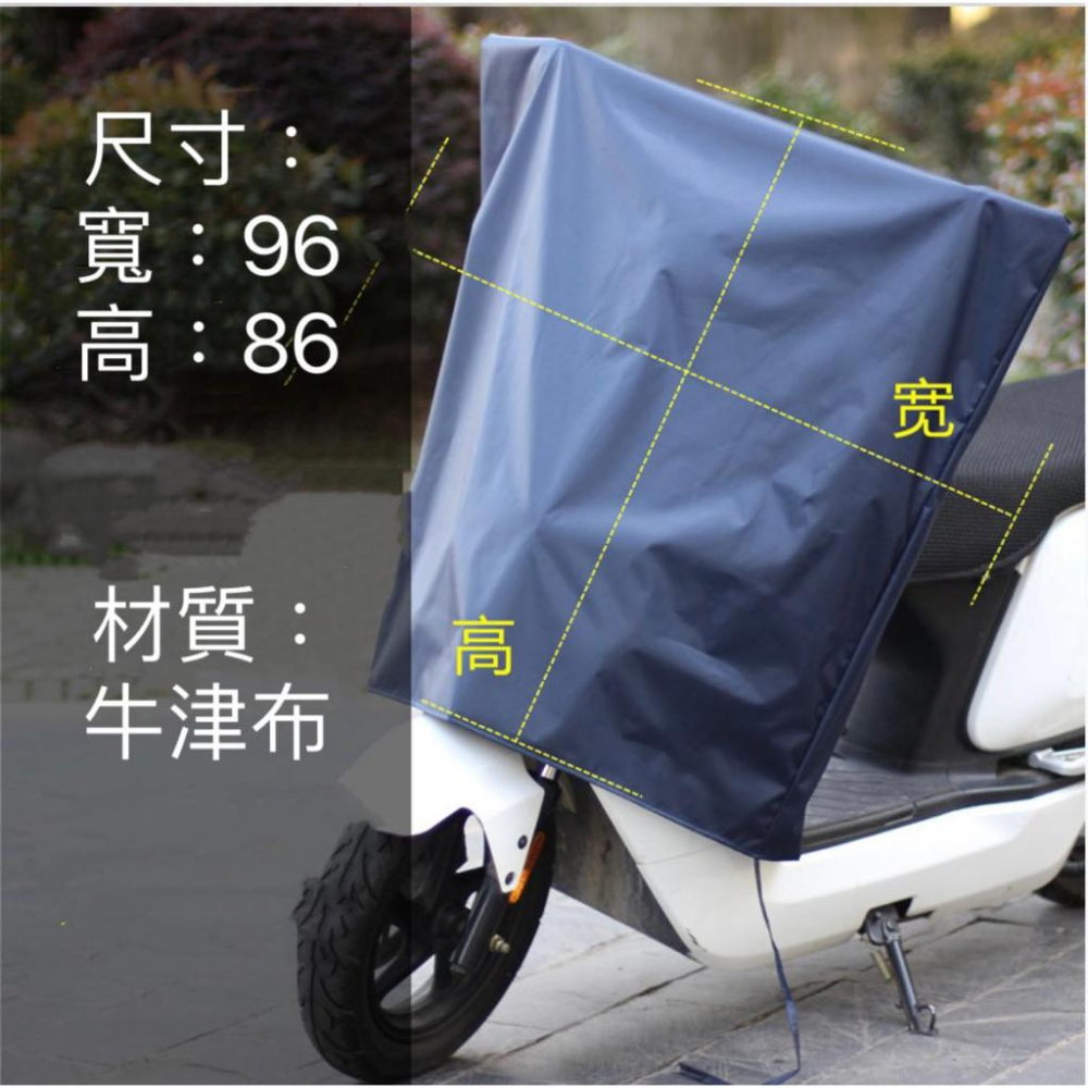 機車罩【現貨🔥免運】機車車罩 jet gogoro ai1 like 車罩 2件式機車罩 兩件式車罩 摩托車車罩 龍頭罩-細節圖2