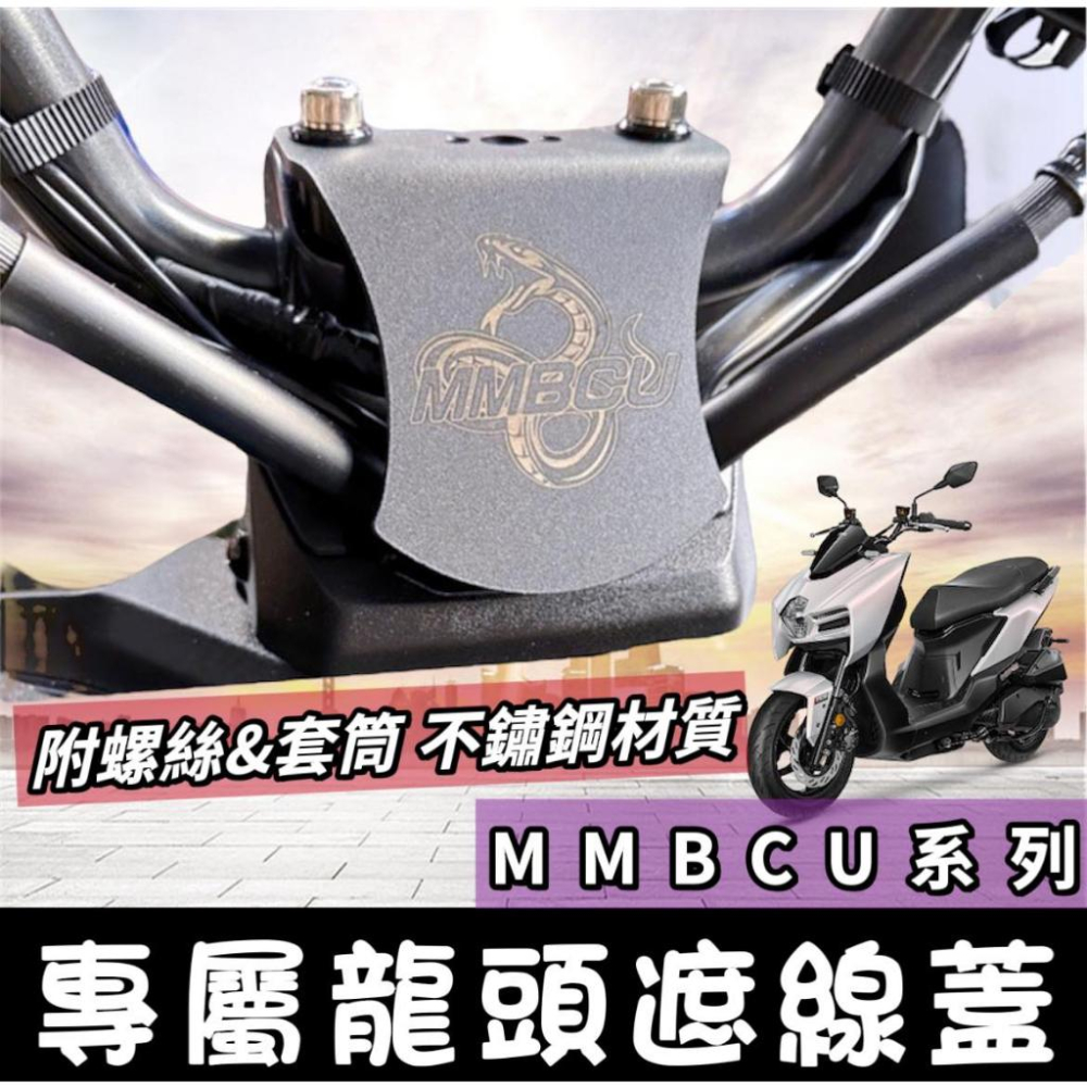 【好貼🔥黏性佳】sym mmbcu 油杯貼 drg 油杯貼膜 卡夢貼 碳纖維 mmbcu車貼 曼巴 貼膜 貼紙 保護貼-細節圖3