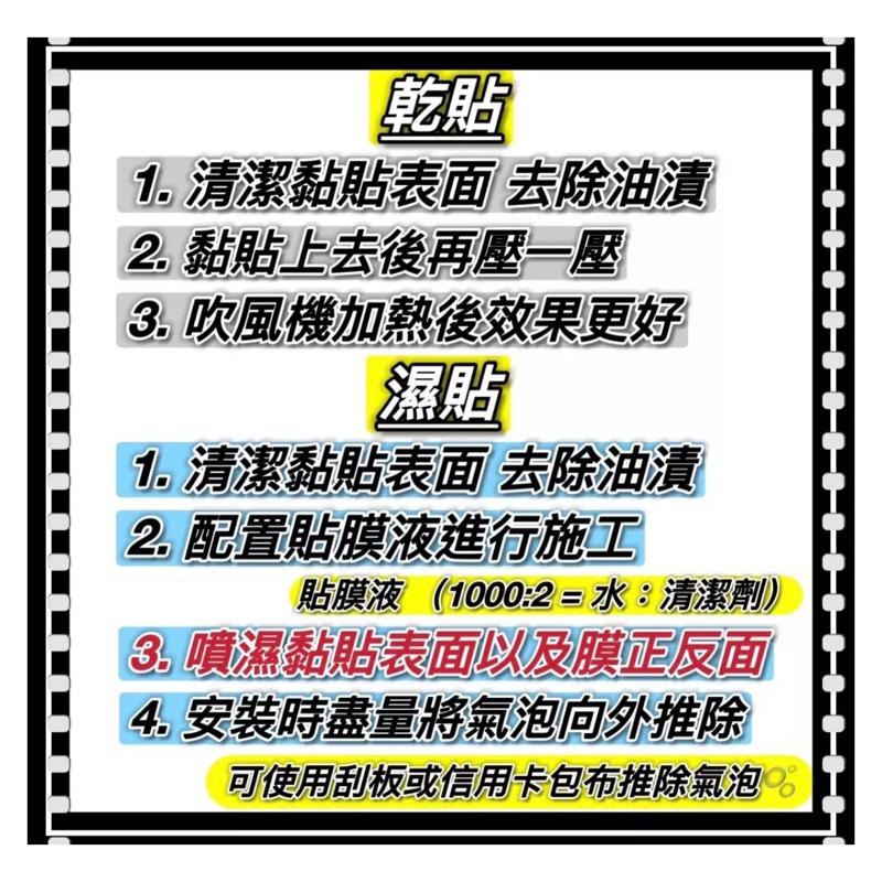 【現貨🔥防霧防雨】山葉 勁豪125 後視鏡防水膜 勁豪 125 後照鏡 防雨膜 貼紙 改裝 車貼 保護貼 勁豪-細節圖4