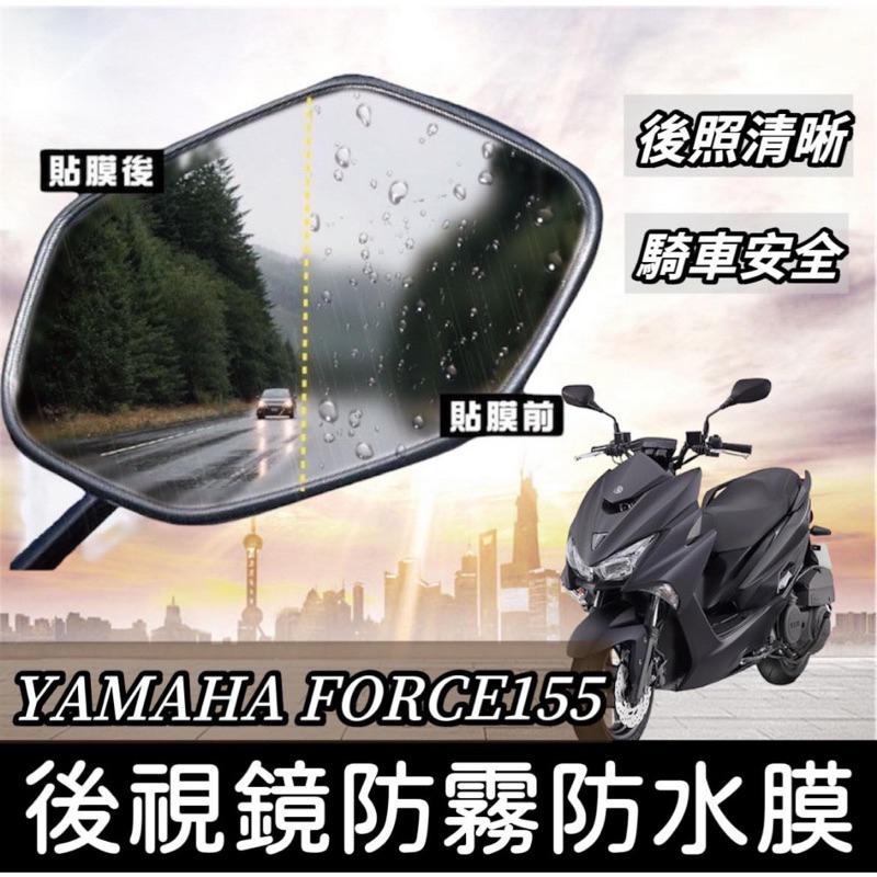 【現貨免運🔥防水】 force155車罩 force2.0車罩 force 2.0 車罩 機車罩 防塵罩 force車罩-細節圖6