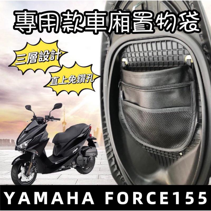 【現貨免運🔥防水】 force155車罩 force2.0車罩 force 2.0 車罩 機車罩 防塵罩 force車罩-細節圖7