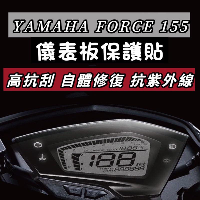【現貨免運🔥防水】 force155車罩 force2.0車罩 force 2.0 車罩 機車罩 防塵罩 force車罩-細節圖8