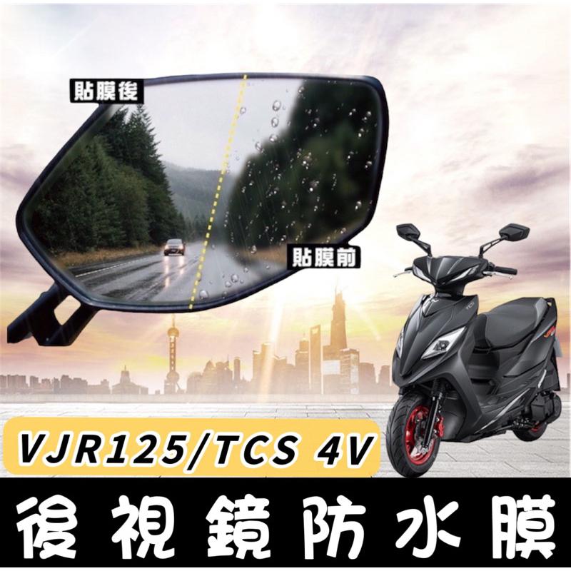 vjr儀錶板 保護貼 vjr 4v【頂級犀牛皮品質保證】保護膜 螢幕貼 vjr儀表板 改裝 儀表板 儀表貼 vjr 儀表-細節圖7