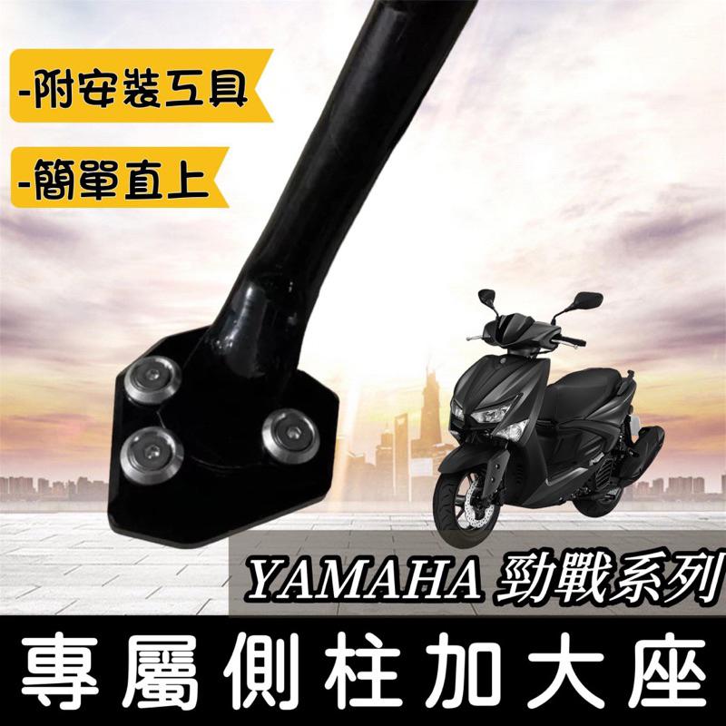 【現貨🔥好安裝】YAMAHA 勁戰六代 Y架 勁戰五代 勁戰四代 置物架 六代戰 勁戰6 y架掛鉤 機車掛鉤 掛鉤 掛勾-細節圖7