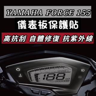 【現貨🔥好貼】卡夢貼紙 yamaha force 小燈貼 前定位燈貼膜 機車貼紙 保護貼 車貼 force 定位燈 改裝-細節圖3