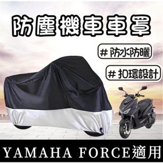 【現貨🔥好貼】卡夢貼紙 yamaha force 小燈貼 前定位燈貼膜 機車貼紙 保護貼 車貼 force 定位燈 改裝-細節圖4