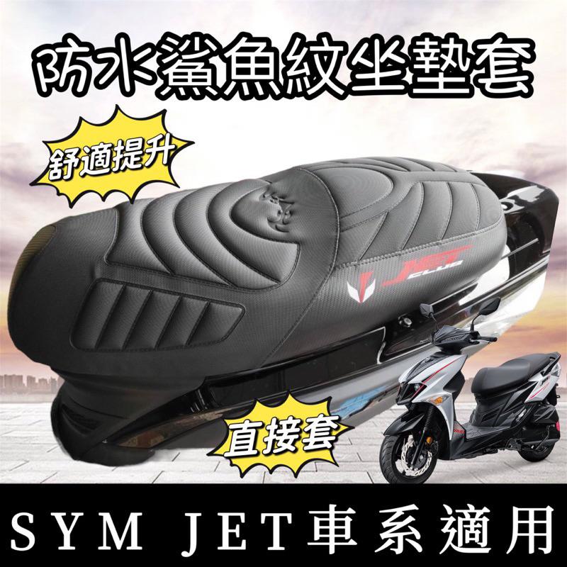 jet sl 儀錶板 保護貼【犀牛皮🔥品質保證】jets 螢幕貼 jet sr 儀表板 貼膜 貼紙 車貼 彩貼 保護膜-細節圖5
