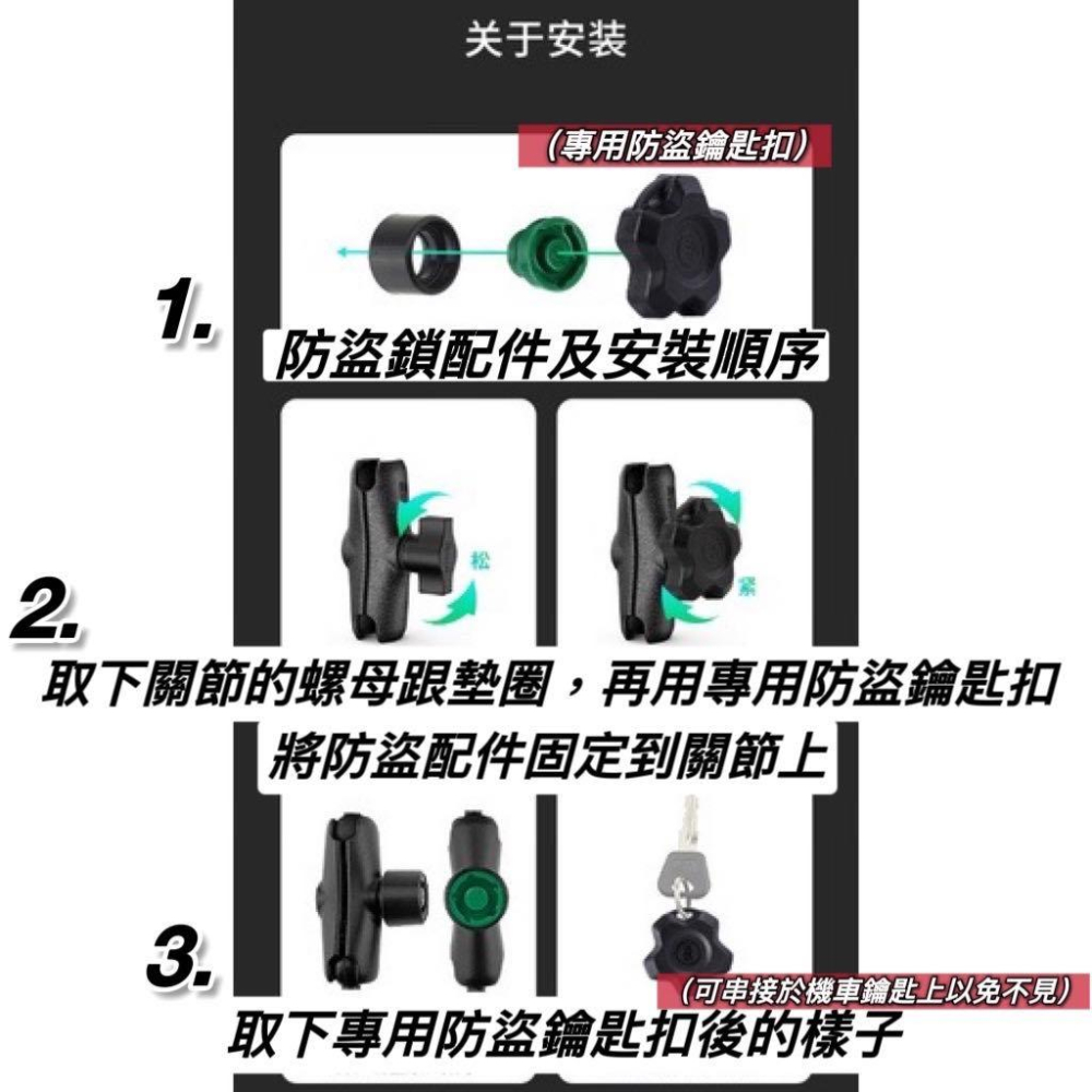 MWUPP 五匹防盜鎖【現貨🔥五匹原廠配件】手機架防盜 手機支架 手機架防盜鎖 防盜手機架 防盜鎖五匹 五匹 防盜鎖-細節圖2