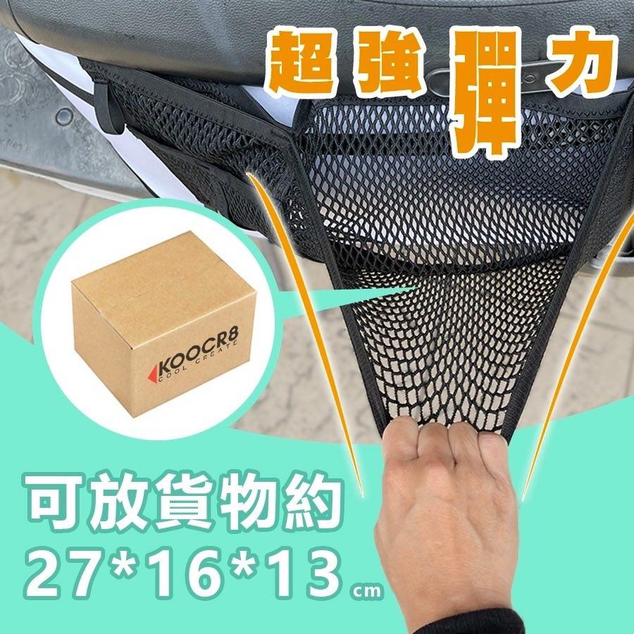 【現貨🔥收納必備】Ai 1 彈袋 Ai 3 側架 飲料架 飲料袋 外送 gogoro2 置物網 delight 置物袋-細節圖4