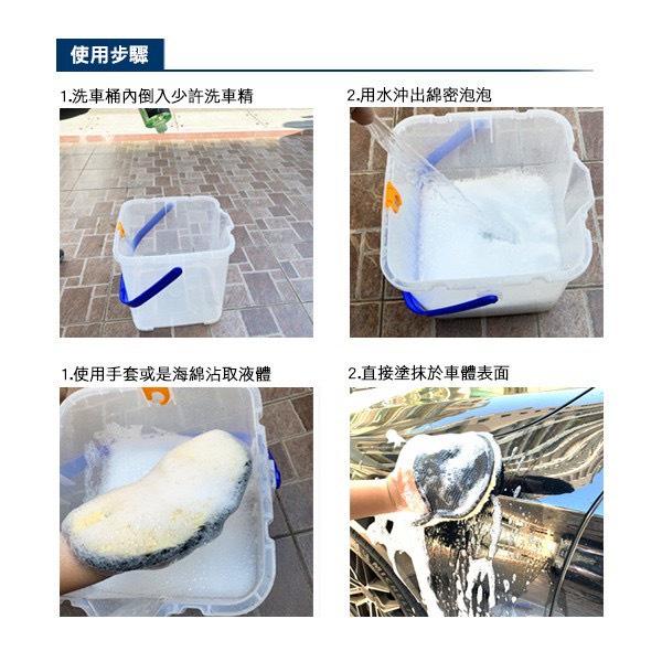 濃縮洗車精【現貨🔥洗車必備】機車洗車精 泡沫洗車精 機車清潔劑 機車美容 汽車美容 汽車百貨 汽車洗車精 保養 洗車劑-細節圖7