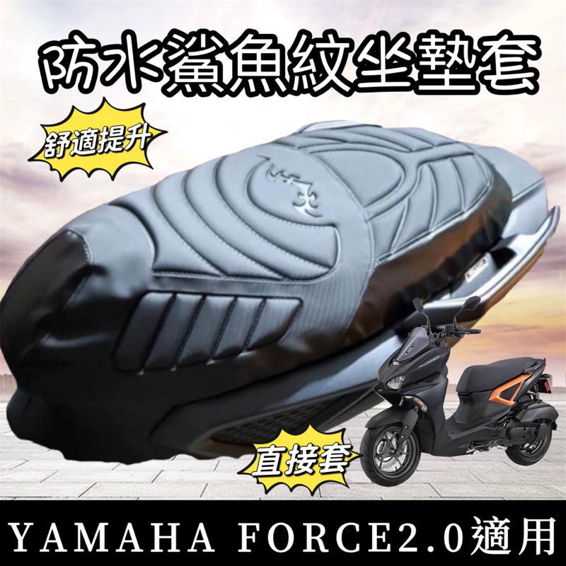 【現貨🔥免運】YAMAHA FORCE 2.0 Y架掛鉤 FORCE Y架 Y型掛勾 機車掛鉤 掛勾 飲料架 置物架-細節圖7