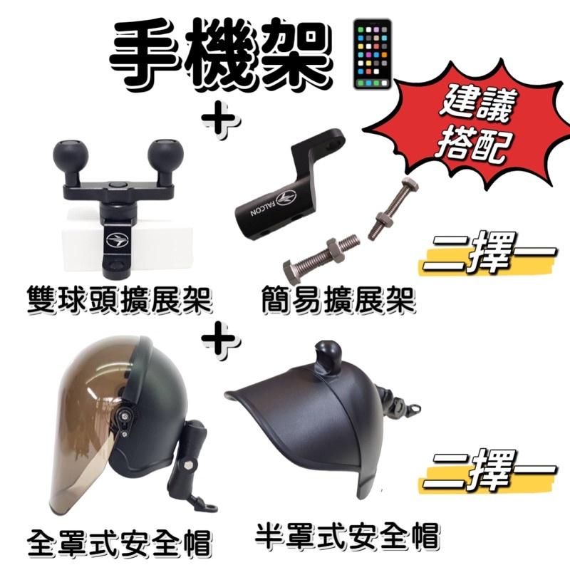 【現貨✨鏡面免費換】全罩式晴雨帽 機車晴雨帽 手機架安全帽 外送必備 手機遮陽帽 外送遮雨帽 熊貓 晴雨帽 外送晴雨帽-細節圖3