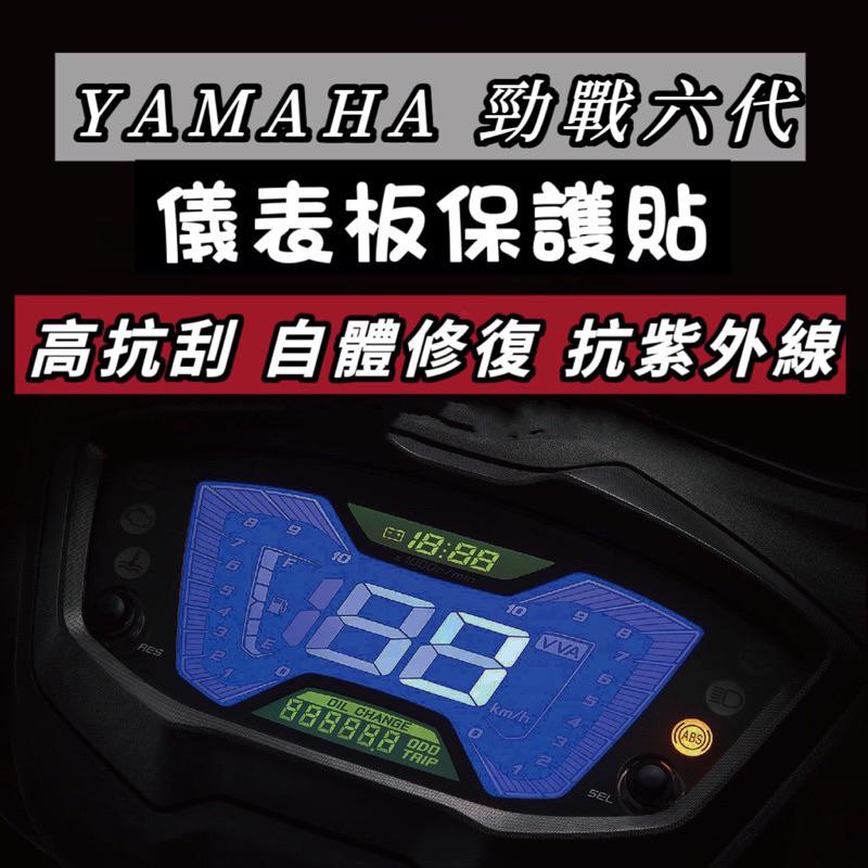 【防霧🔥防雨】勁戰六代 勁戰五代 勁戰四代 後照鏡防雨膜 後視鏡 防水膜 貼膜 保護貼 車貼 勁戰6代 六代勁戰 改裝-細節圖6