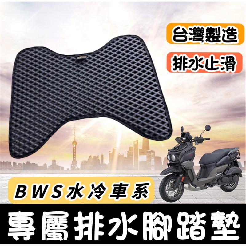 【現貨🔥免運】bws 車罩 水冷 bws車罩 大B bwsr bwsx 車罩 遮雨罩 防塵罩 機車車罩 bws 機車罩-細節圖6