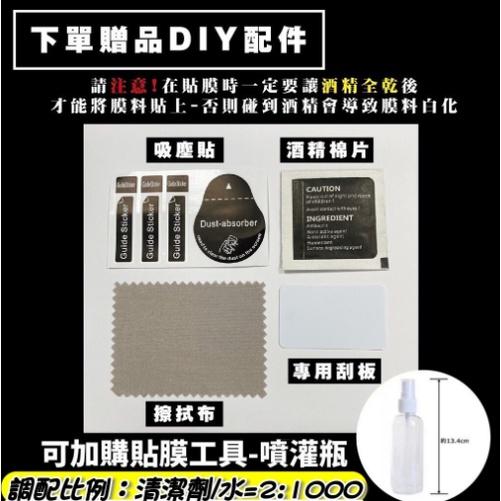 【現貨🔥專用】三陽 sym 後照鏡防雨膜 drg jet sl後照鏡防水膜 sr fiddle 全新迪爵 保護膜 保護貼-細節圖3