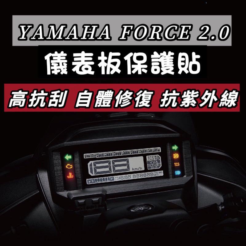 【防霧🔥防雨】force2.0後照鏡防水膜 force 2.0 改裝 後視鏡 防雨膜 保護貼 貼紙 貼膜 保護膜 車貼-細節圖6