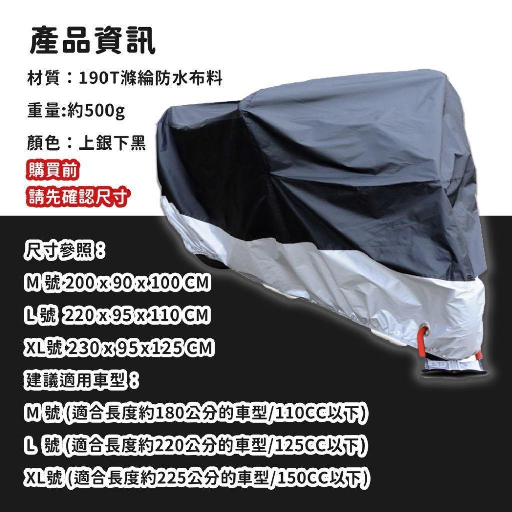 【現貨免運】防水🔥防曬 cuxi 車罩 new cuxi 100 車罩 cuxi115 機車罩 防塵罩 遮雨罩 防雨套-細節圖6