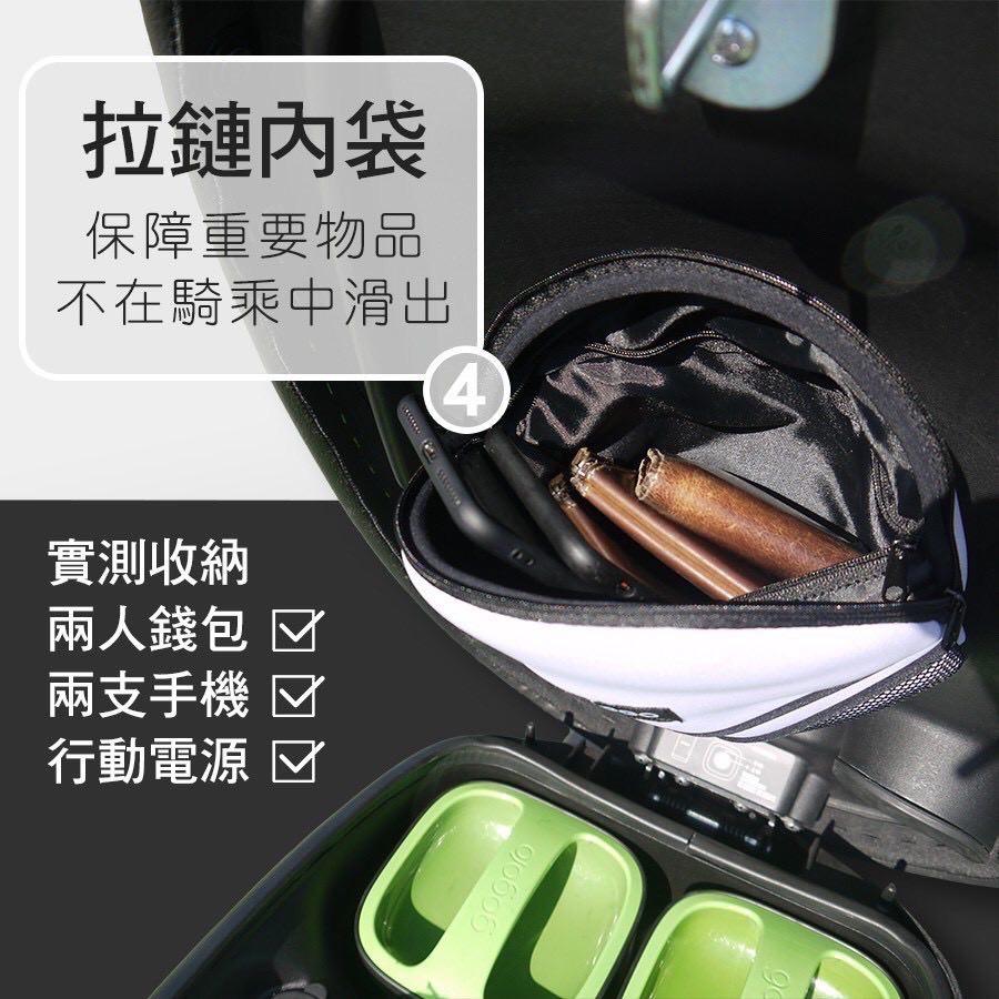 gogoro 巧納袋【現貨🔥免工具】ai1 坐墊收納袋 車廂置物袋 ai 1 收納包 ai1 巧納包 ai1 機車置物袋-細節圖4