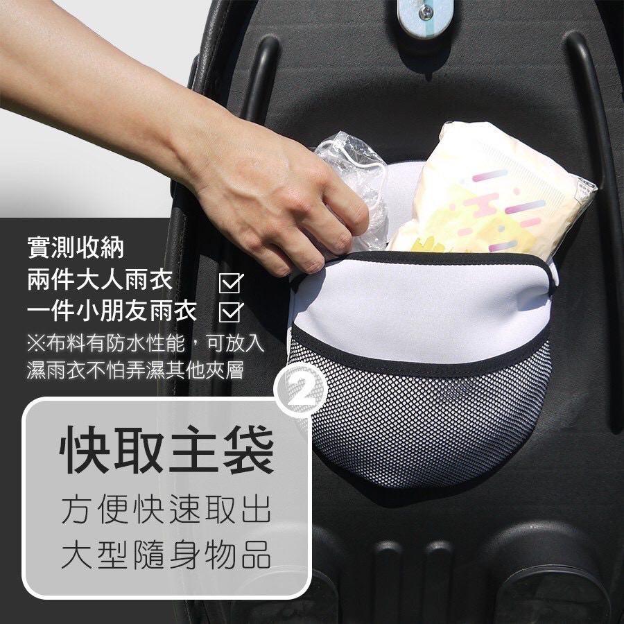 gogoro 巧納袋【現貨🔥免工具】ai1 坐墊收納袋 車廂置物袋 ai 1 收納包 ai1 巧納包 ai1 機車置物袋-細節圖6