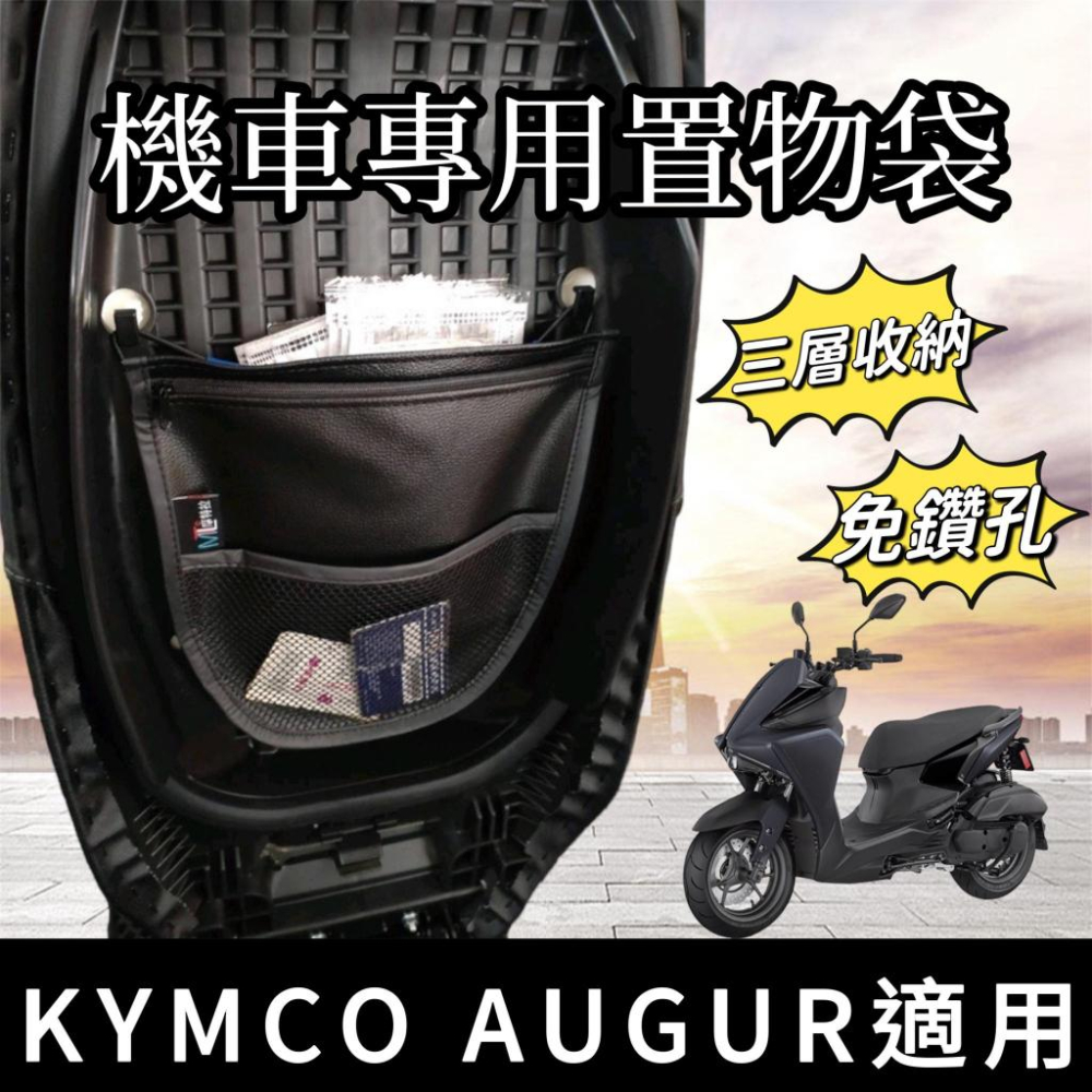 【現貨🔥品質保證】yamaha augur 儀表板保護貼 儀錶板保護膜 augur 155 儀表貼 儀表板 防刮 保護-細節圖4