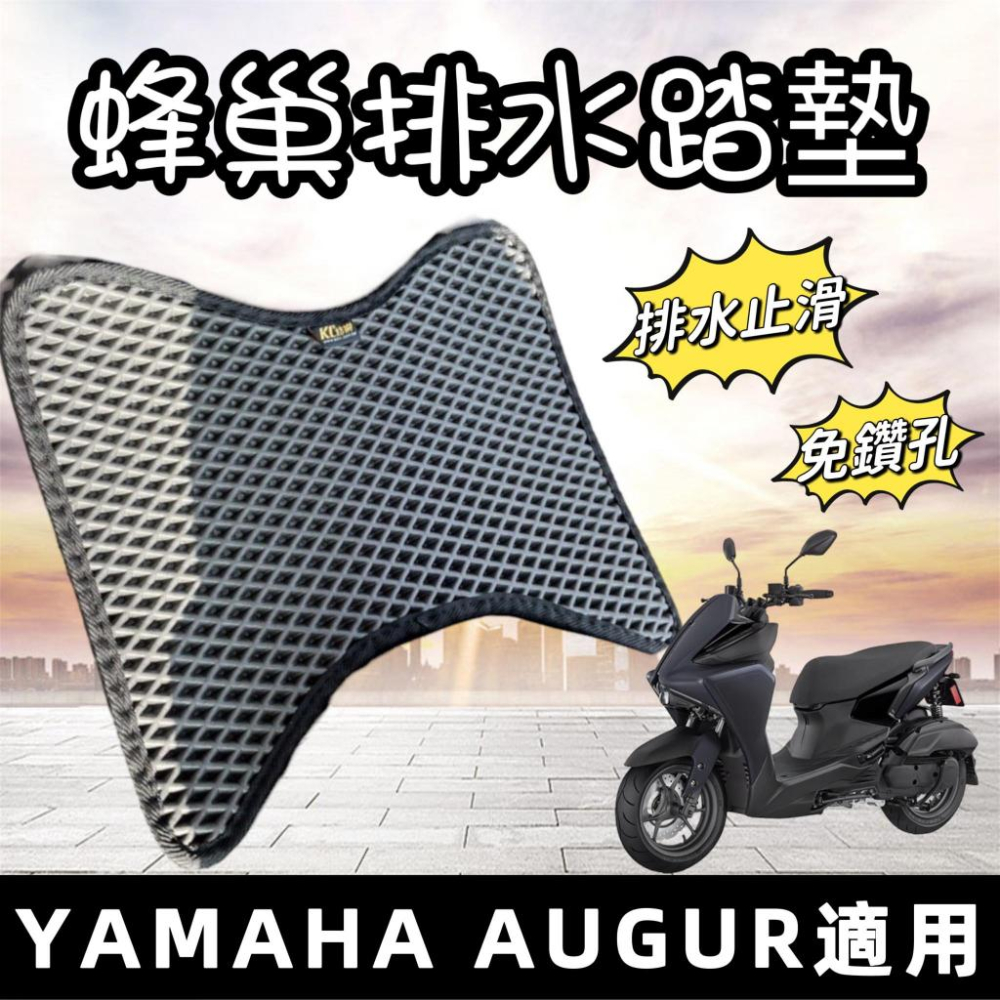 【現貨🔥品質保證】yamaha augur 儀表板保護貼 儀錶板保護膜 augur 155 儀表貼 儀表板 防刮 保護-細節圖5