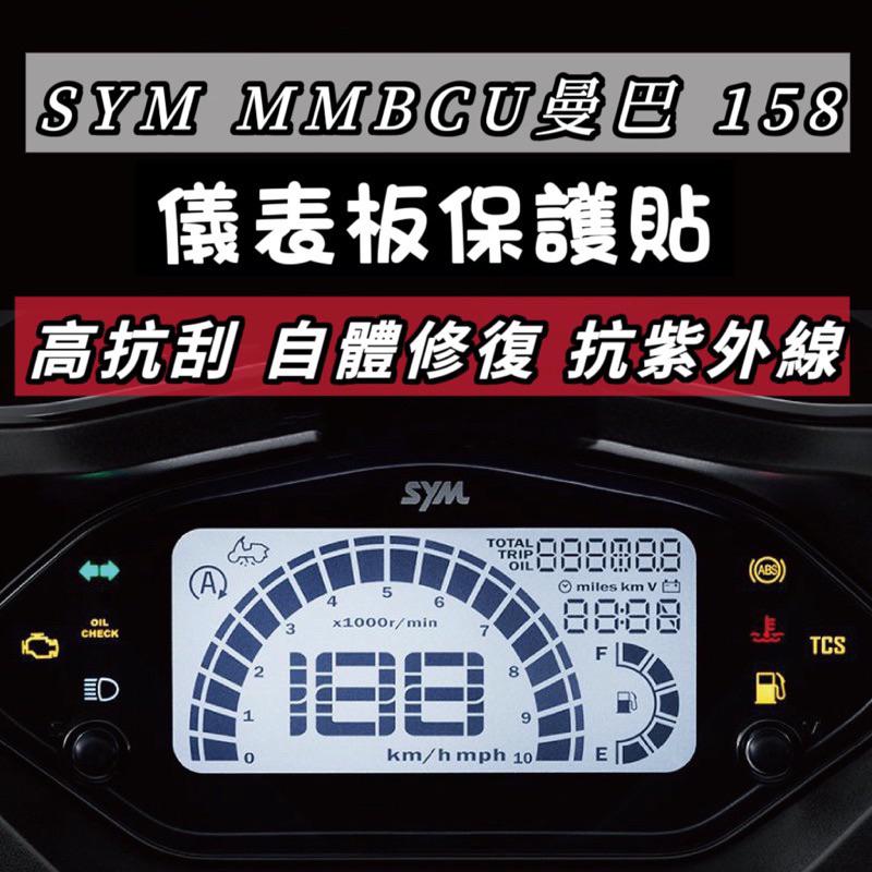 mmbcu 後照鏡防水膜【現貨🔥專用】後視鏡 防雨 mmbcu 防水膜 mmbcu後照鏡 防雨膜 貼紙 保護膜 後照鏡-細節圖7