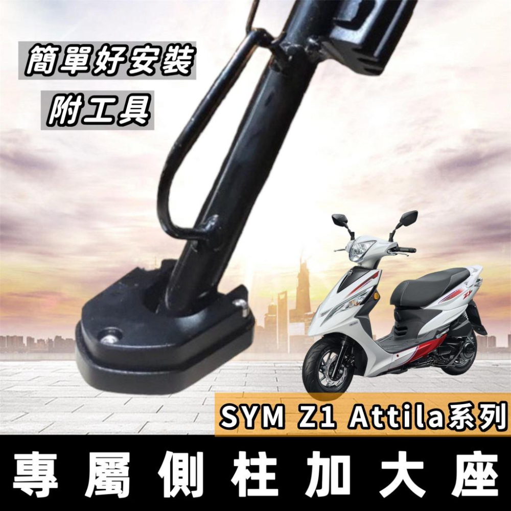 sym z1 attila儀錶板保護貼【頂級犀牛皮品質保證】儀錶貼 z1 車貼 儀表板 儀表貼 z1 貼紙 z1-細節圖5