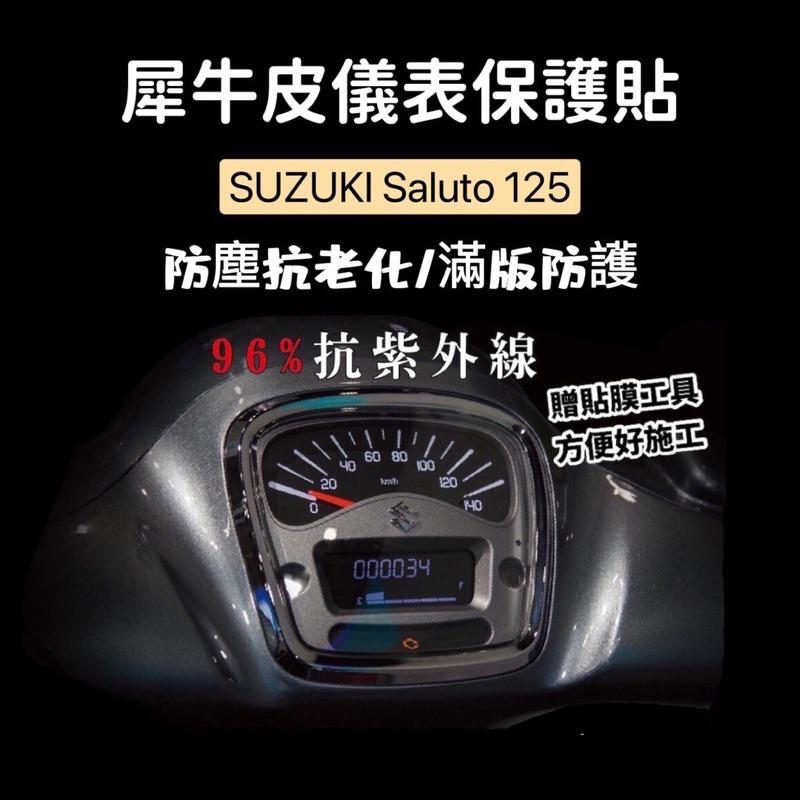 【現貨🔥免鑽孔 附魔鬼氈】suzuki saluto 125 腳踏墊 saluto 踏墊 機車腳踏板 saluto 改裝-細節圖7