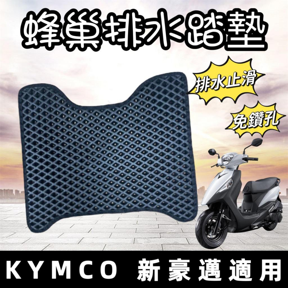 【現貨🔥附專用螺絲】三層收納 kymco 新豪邁125 車廂置物袋 光陽機車置物袋 豪邁改裝 機車收納袋 車廂收納袋-細節圖5