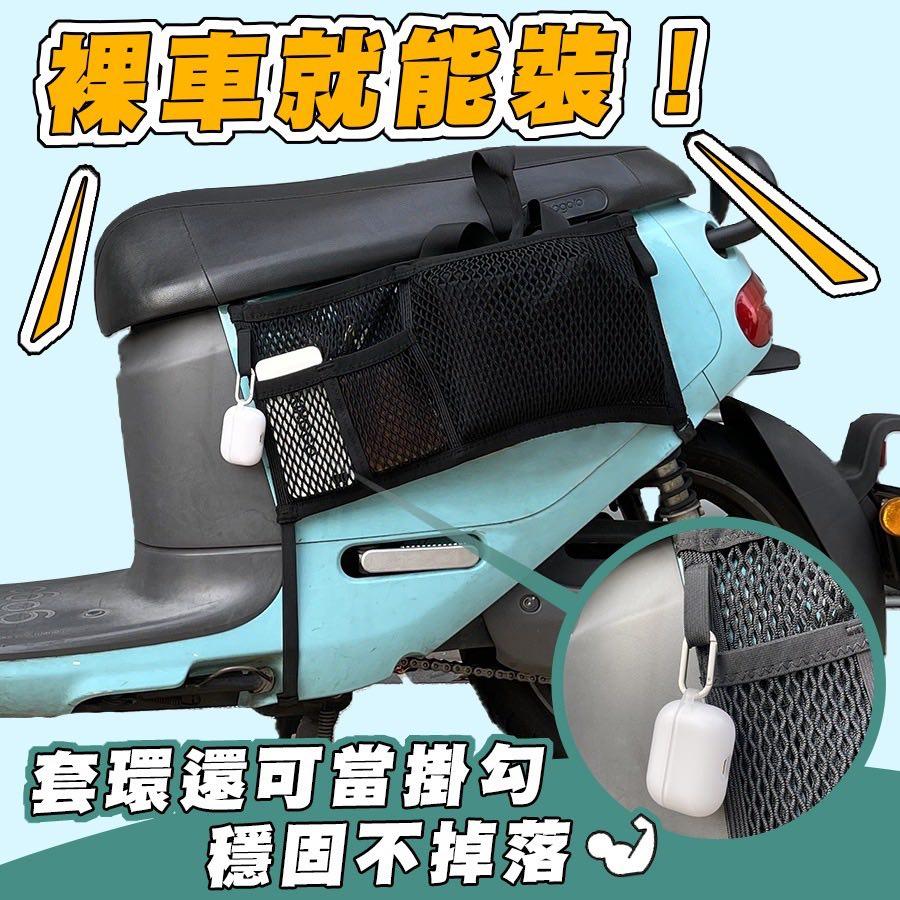 【現貨🔥收納必備】gogoro2 置物網 delight 置物袋 Ai 1 EC05 彈袋 外送 側架 飲料架 飲料袋-細節圖7