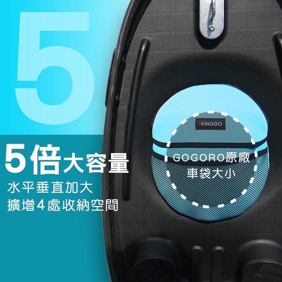【現貨🔥免工具】gogoro 巧納袋 gogoro2 坐墊收納袋 巧納包納 車廂置物袋 viva mix ai1 收納袋-細節圖4