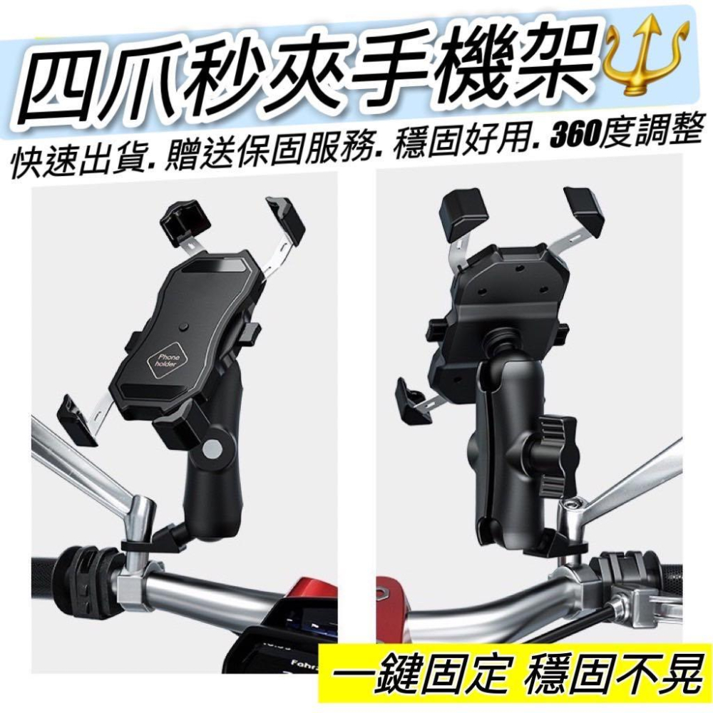 【現貨🔥免運】晴雨帽帽沿 晴雨帽配件 防曬 全罩式晴雨帽 機車 晴雨帽 手機遮陽帽 手機架安全帽 遮雨帽 晴雨帽 外送-細節圖5