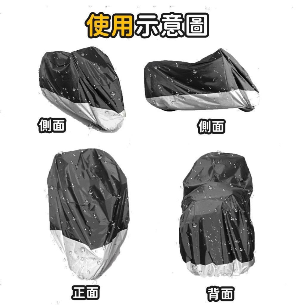 【現貨🔥防水】防曬防塵 yamaha rs neo車罩 機車罩 防塵罩 rsneo 防刮套 車套 改裝 保護套 遮雨罩-細節圖4