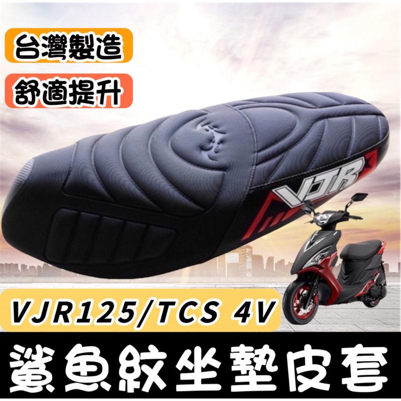 【現貨🔥直上免鑽孔】kymco vjr125 4v tcs 腳踏墊 vjr腳踏板 踏墊 腳踏 vjr 125 改裝 配件-細節圖6