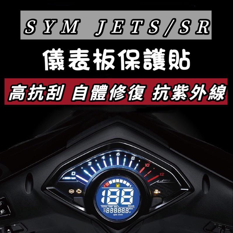 【現貨✨直上免釘】jet sl 坐墊套 jet sr 改裝 座墊套 jet sl 改裝 椅墊套 jets坐墊 jet坐墊-細節圖6