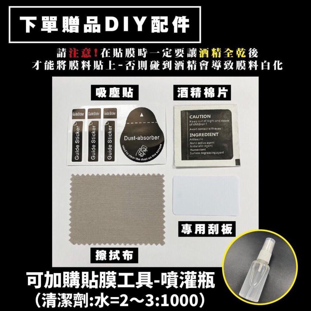 vjr儀錶板 保護貼 螢幕貼【頂級犀牛皮品質保證】4v tcs 儀表板 貼膜 貼紙 彩貼 vjr125 改裝 精品 車貼-細節圖4