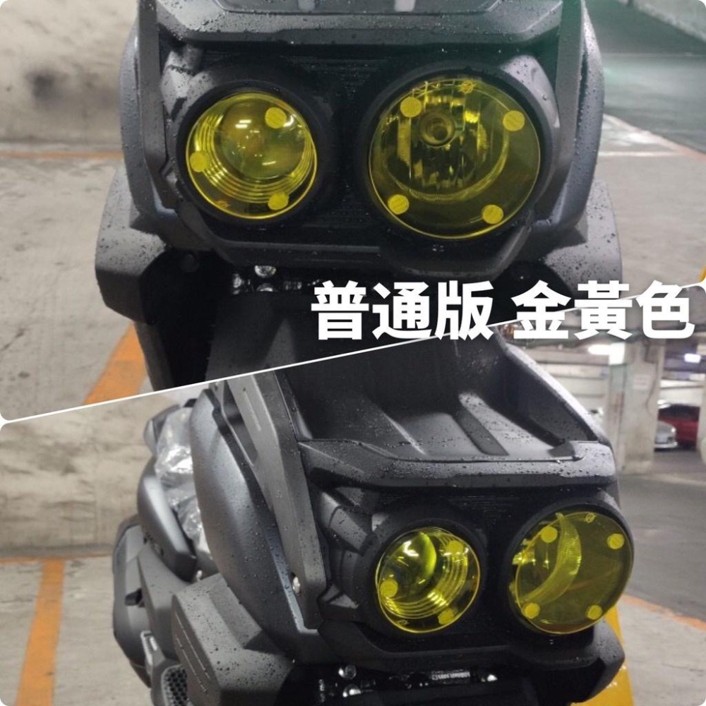 【好安裝🔥附子母扣】水冷bws 大燈護片bws 水冷 bws 改裝 bws 水冷 燈罩 bws 大燈護片 燈殼 魚眼-細節圖4