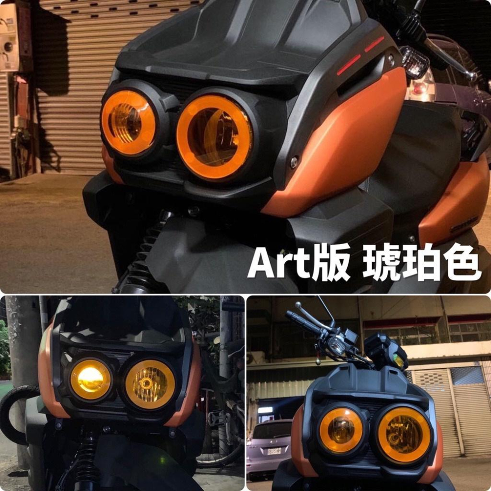 【好安裝🔥附子母扣】水冷bws 大燈護片bws 水冷 bws 改裝 bws 水冷 燈罩 bws 大燈護片 燈殼 魚眼-細節圖8