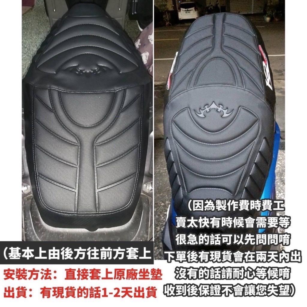【現貨🔥直接套】sym 新迪爵坐墊 坐墊套 新迪爵 125 改裝 GT EVO 座墊套 座墊 全新迪爵 坐墊套 坐墊-細節圖3