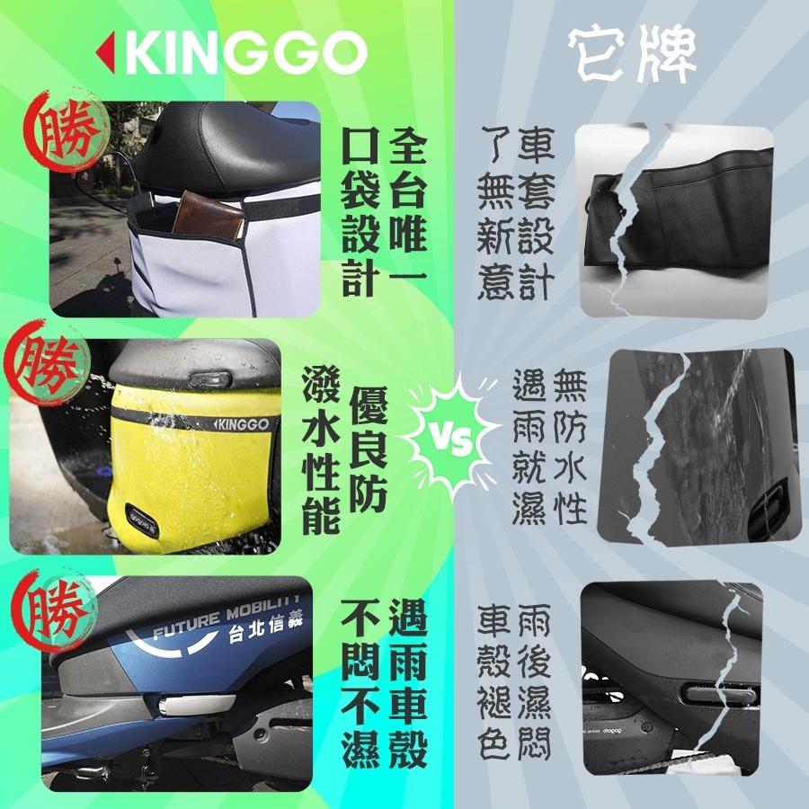 【現貨✨潛水布】gogoro viva xl 車套 口袋設計 viva xl 配件 viva xl 車套 防刮車套 車套-細節圖2