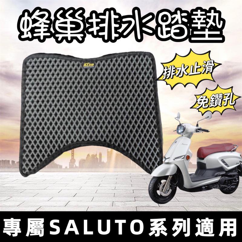 【現貨✨隔熱】saluto125 坐墊隔熱套 saluto 機車座墊 隔熱套 saluto坐墊套 防熱套 透氣坐墊-細節圖8