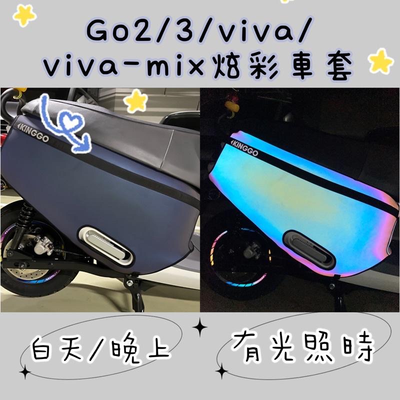 【現貨✨防刮】viva 車套 口袋設計 gogoro viva 車套 viva車套 viva 保護套 viva 防刮套-細節圖3