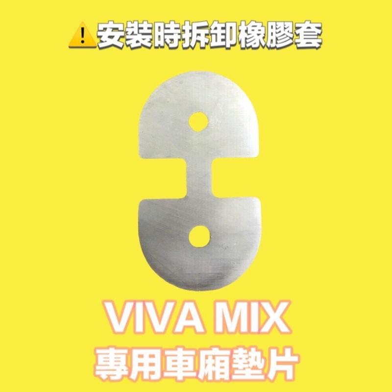 【現貨✨彈簧】gogoro2 坐墊彈簧 viva mix 座墊彈簧 車廂彈簧 機車配件 viva mix 擋泥板 彈簧-細節圖5