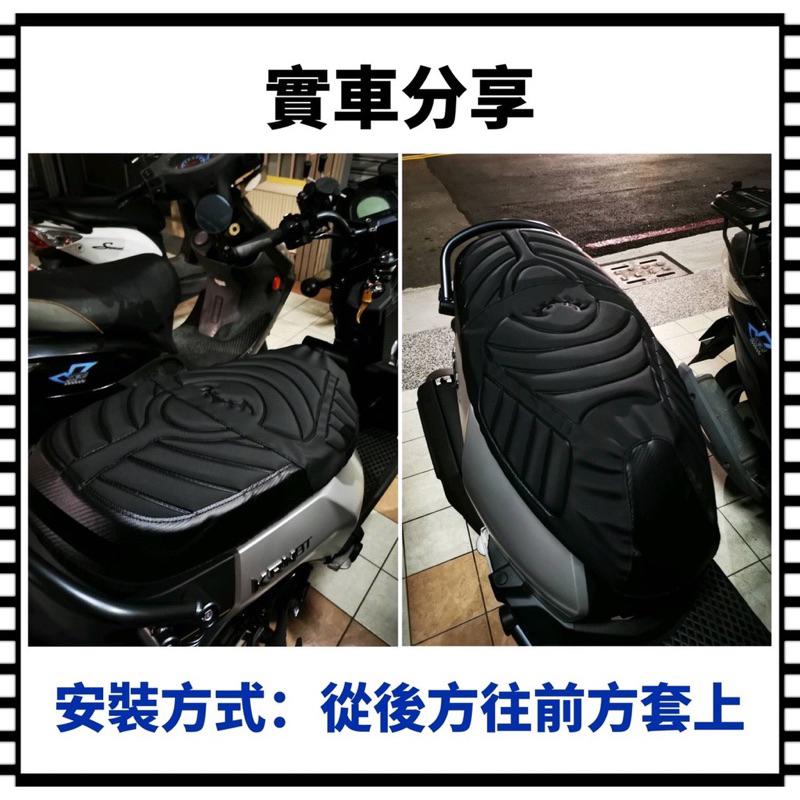 【現貨🔥直上免釘】舒適好坐 光陽 gp125 坐墊套 gp125 座墊gp125 改裝 機車座墊gp 125 坐墊 gp-細節圖3