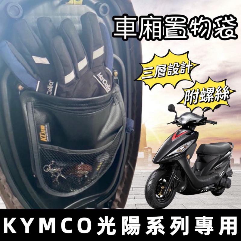 【現貨🔥直上免釘】舒適好坐 光陽 gp125 坐墊套 gp125 座墊gp125 改裝 機車座墊gp 125 坐墊 gp-細節圖5